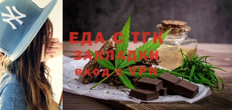 Cannafood марихуана  Анапа 