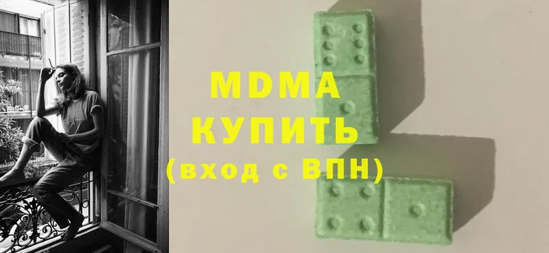 MDMA VHQ  Анапа 